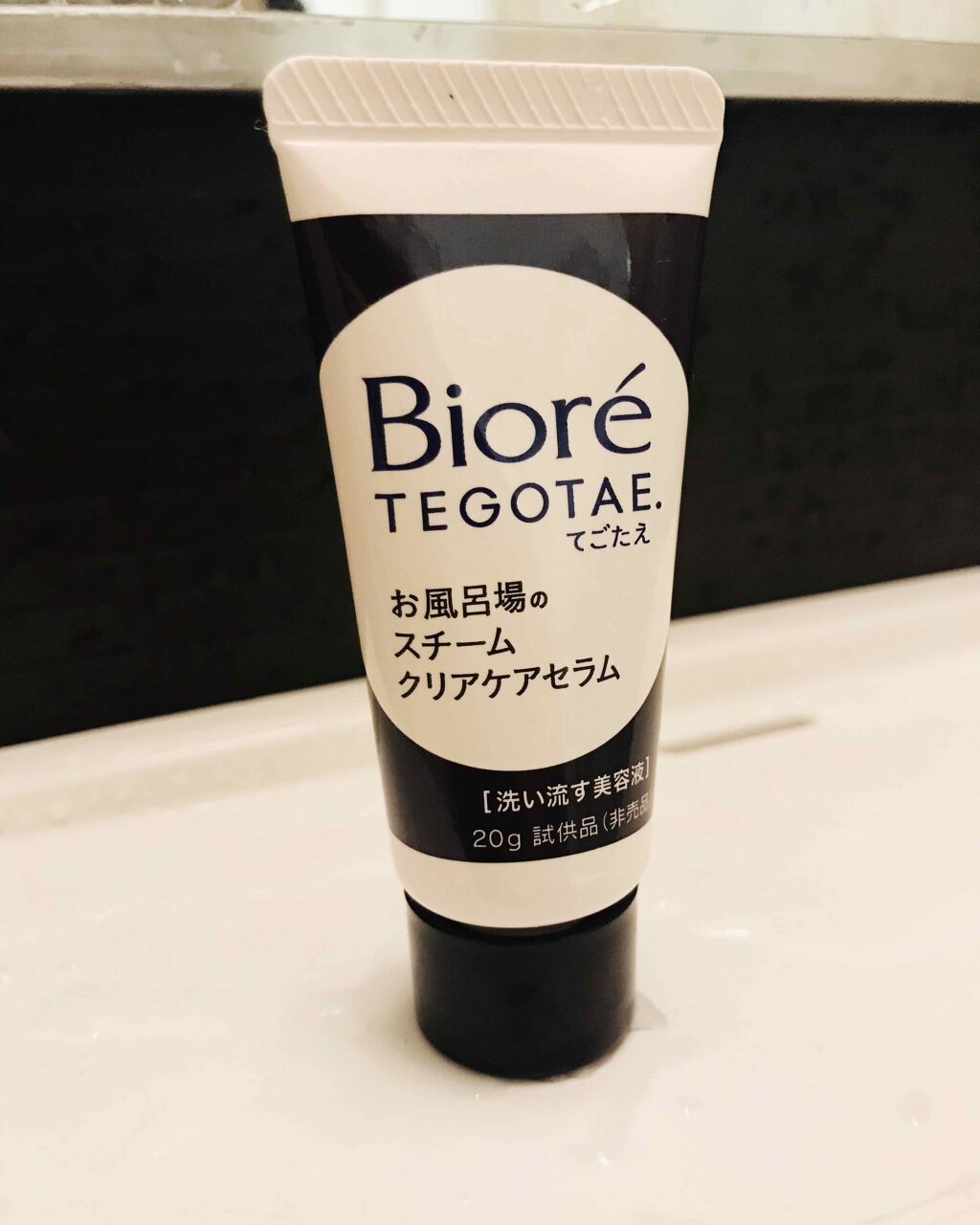 てごたえ お風呂場のスチームクリアケアセラム/ビオレ/洗い流すパック・マスクを使ったクチコミ（2枚目）