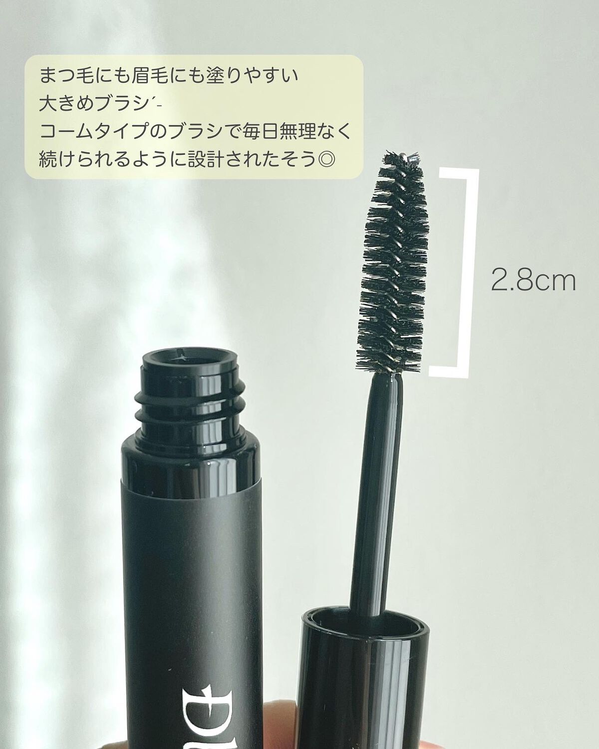 眉毛美容液/Dbe/まつげ美容液を使ったクチコミ(2枚目)