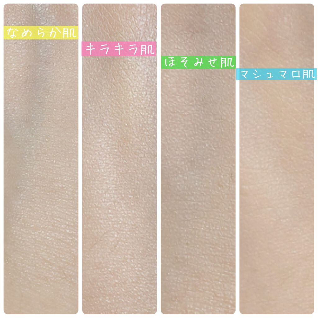 コパトーン キレイ魅せＵＶ　マシュマロ肌/コパトーン/日焼け止めクリームを使ったクチコミ（2枚目）