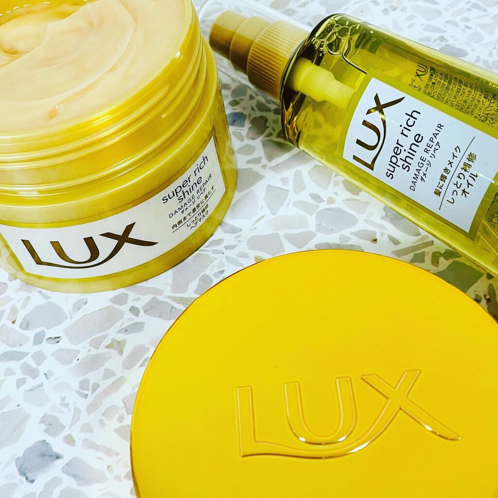 スーパーリッチシャイン ダメージリペア リッチ補修オイル/LUX/ヘアオイルを使ったクチコミ（1枚目）