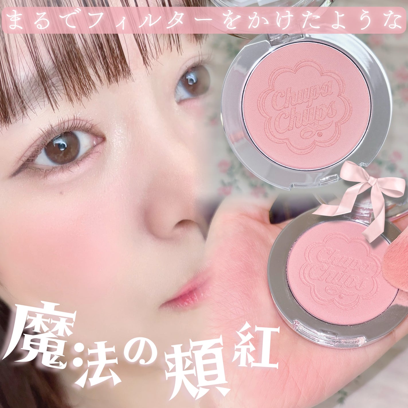 プライミング ベール チーク/B. by BANILA/パウダーチークを使ったクチコミ(1枚目)