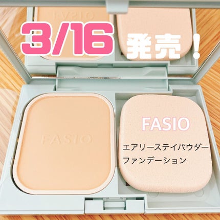 エアリーステイ パウダーファンデーション 410 オークル / FASIO エアリーステイ パウダーファンデーション 410 オークル / FASIO