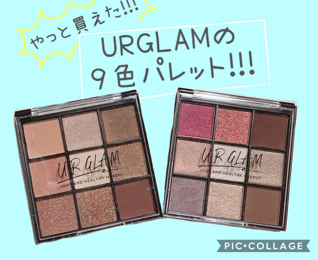 UR GLAM BLOOMING EYE COLOR PALETTE/U R GLAM/アイシャドウパレットを使ったクチコミ(1枚目)