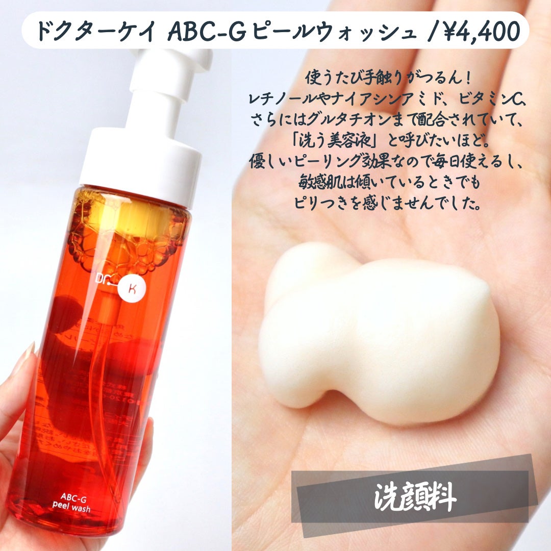 アルビオン エクラフチュール/ALBION/美容液を使ったクチコミ(3枚目)