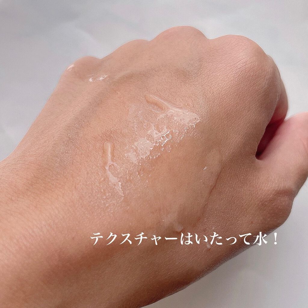 エマルジョンリムーバー　300ml/200ml/水橋保寿堂製薬/その他洗顔料を使ったクチコミ（2枚目）