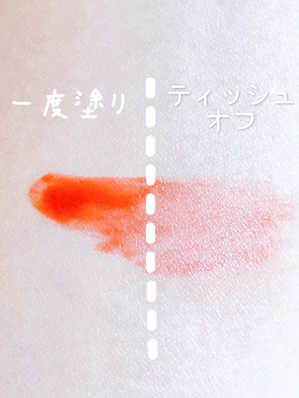 BLOOM JELLY TINT /CRAN BY MOLAK /口紅を使ったクチコミ(4枚目)