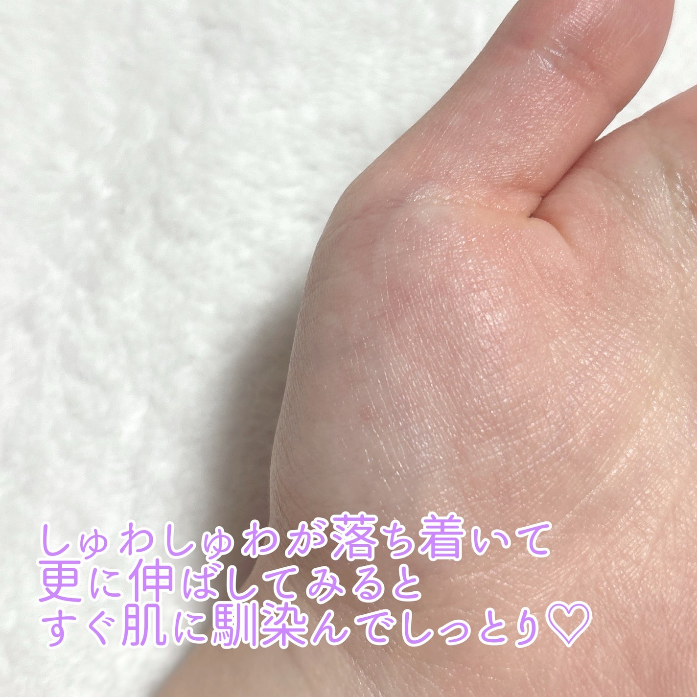 ペプチド ボリューム マスター エッセンス/DR.PEPTI/美容液を使ったクチコミ(5枚目)
