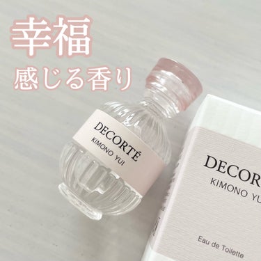 キモノ　ユイ　オードトワレ/DECORTÉ/香水(レディース)を使ったクチコミ（1枚目）