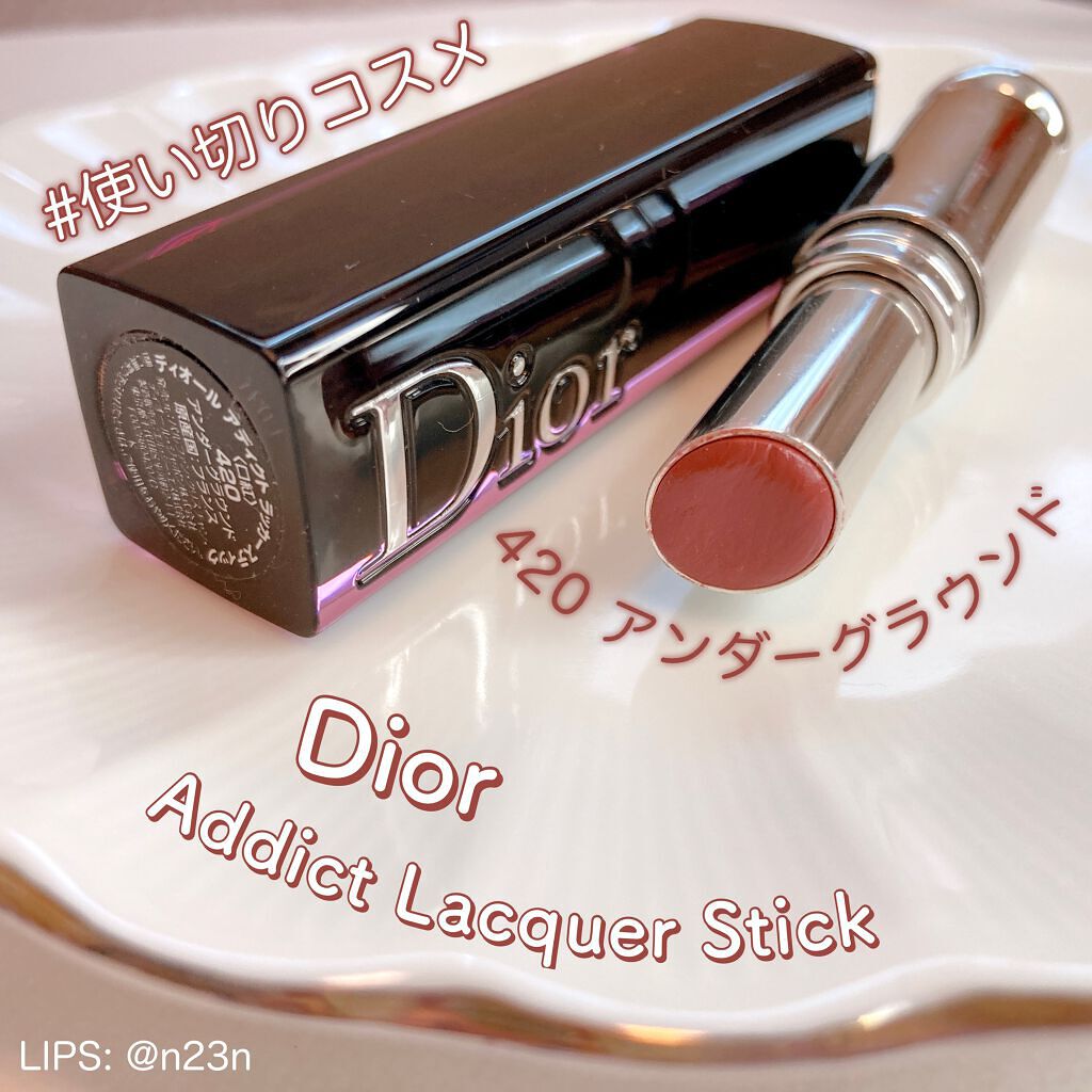 ディオール アディクト ラッカー スティック/Dior/口紅を使ったクチコミ(1枚目)