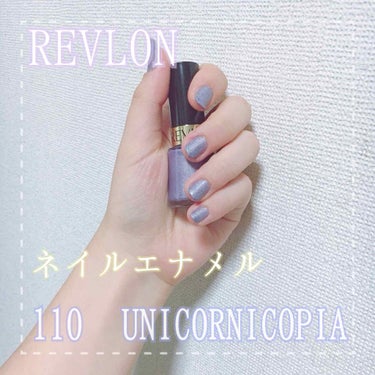 ネイル エナメル/REVLON/マニキュアを使ったクチコミ（1枚目）