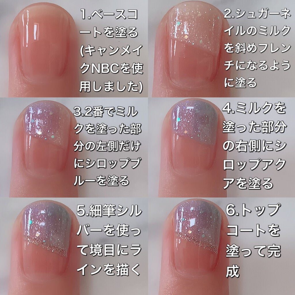 シュガーネイル(爪化粧料)/TM/マニキュアを使ったクチコミ(3枚目)