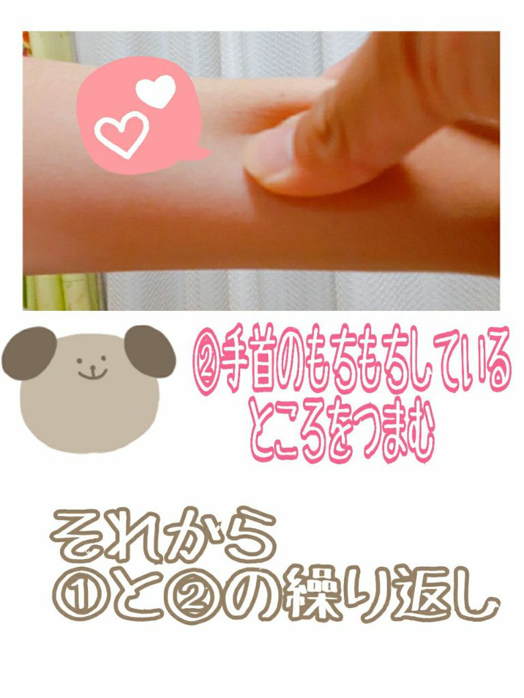 白潤 薬用美白乳液/肌ラボ/乳液を使ったクチコミ(3枚目)