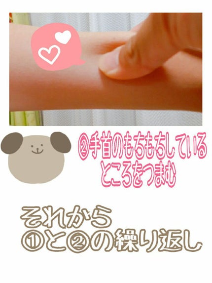 白潤 薬用美白乳液/肌ラボ/乳液を使ったクチコミ(3枚目)