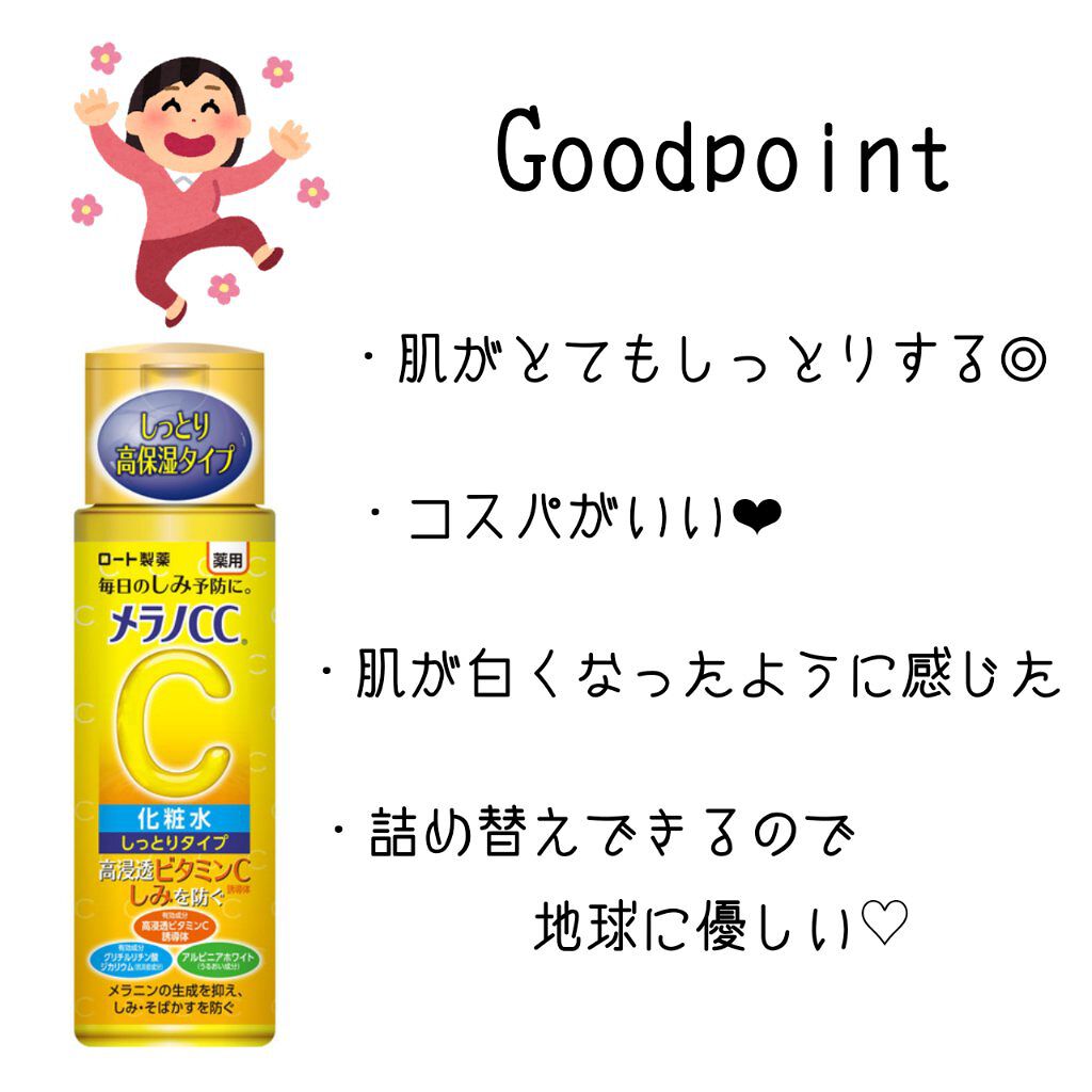 DHC ビタミンＣハードカプセル/DHC/美容サプリメントを使ったクチコミ（2枚目）