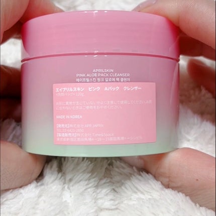 ピンクアロエメレンゲクレンザー/APRILSKIN/その他洗顔料を使ったクチコミ(2枚目)