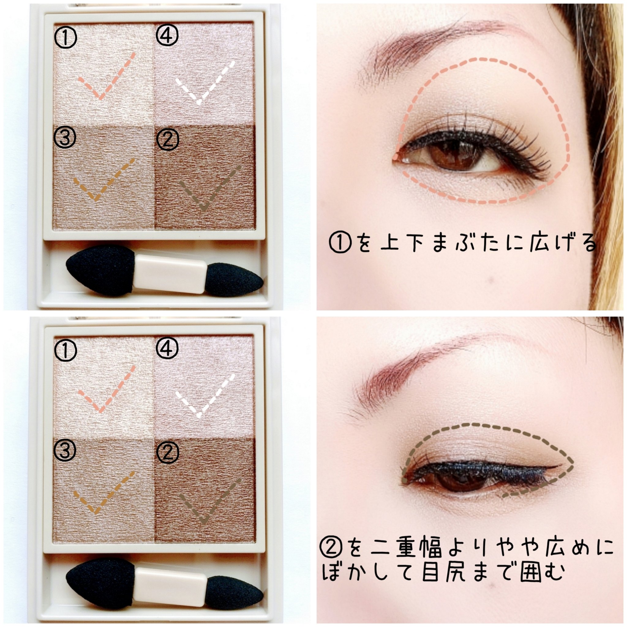 ニュアンス デューイ クリエイター BE-2 グレイスベージュ/Visée/アイシャドウパレットを使ったクチコミ（2枚目）