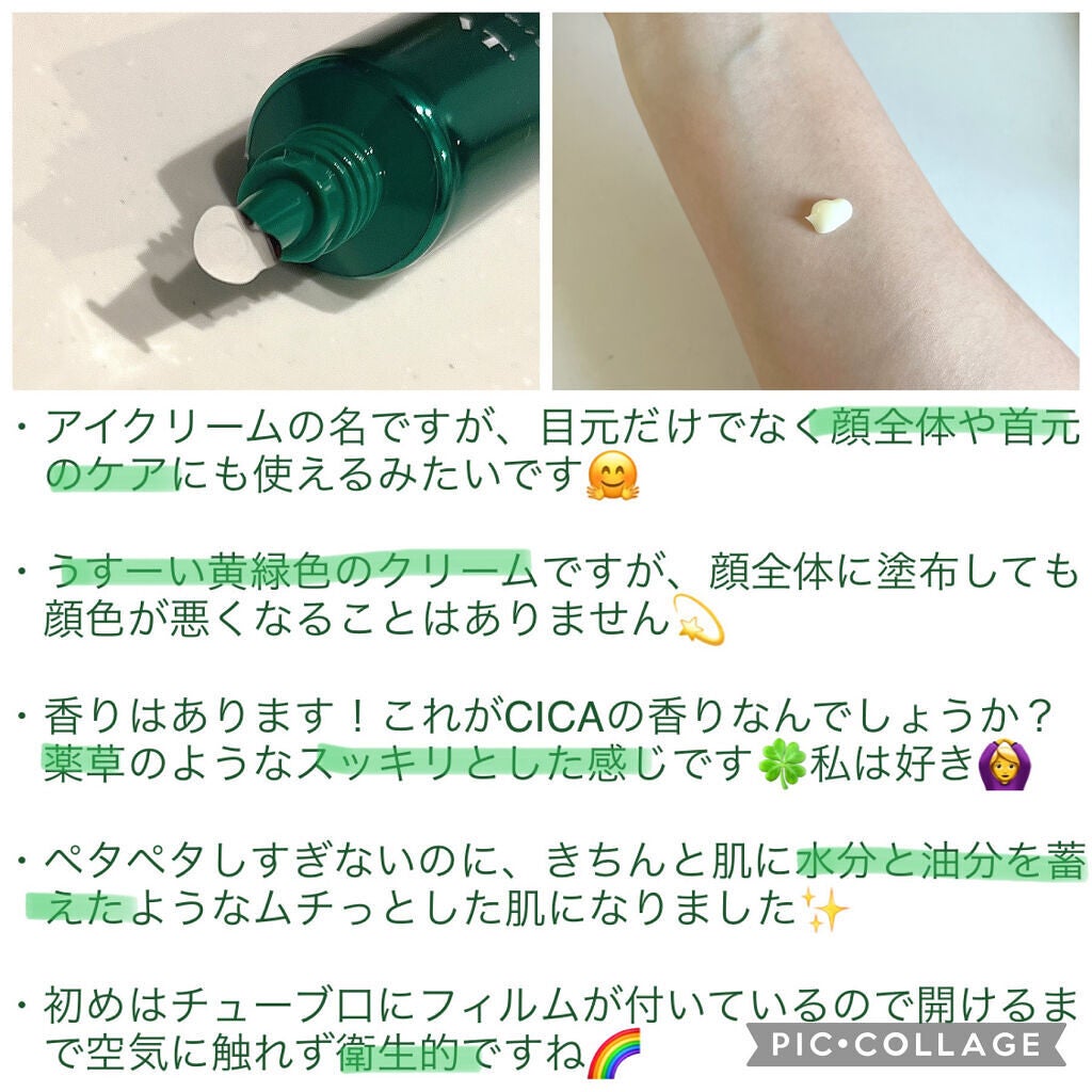 CICA ãã€ã«ãã¢ã€ã¯ãªãŒã /VT/ã¢ã€ã±ã¢ã»ã¢ã€ã¯ãªãŒã ã䜿ã£ãã¯ãã³ãïŒ2æç®ïŒ