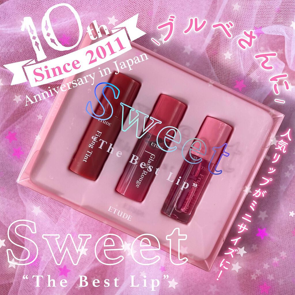 ベストリップキット /ETUDE/口紅を使ったクチコミ（1枚目）