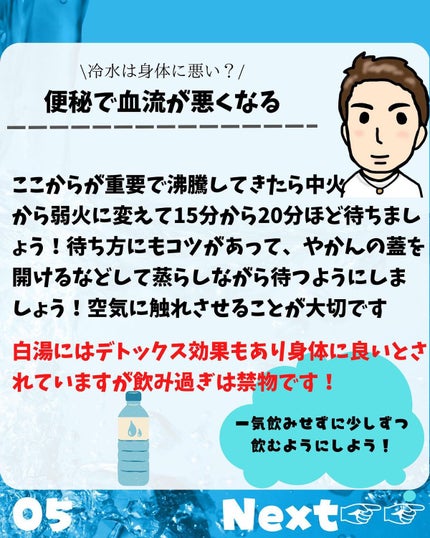 けんけん/健康美容で垢抜け🍀 on LIPS 「こんにちは🙄@kenkenuniversity_salon◀︎..」(5枚目)