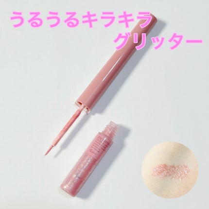 エテュセ アイエディション(グリッターライナー)/ettusais/リキッドアイライナーを使ったクチコミ(1枚目)