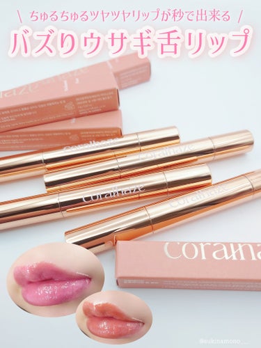 Volumizing Lip Fondue/CORALHAZE/リップケア・リップクリームを使ったクチコミ（1枚目）