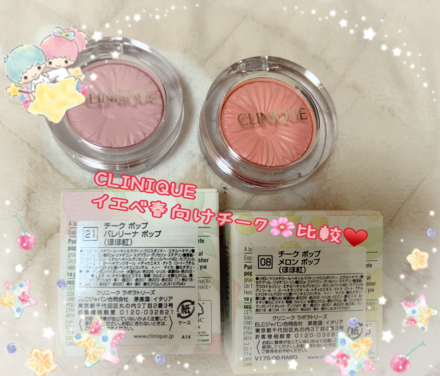 チーク ポップ/CLINIQUE/パウダーチークを使ったクチコミ（1枚目）