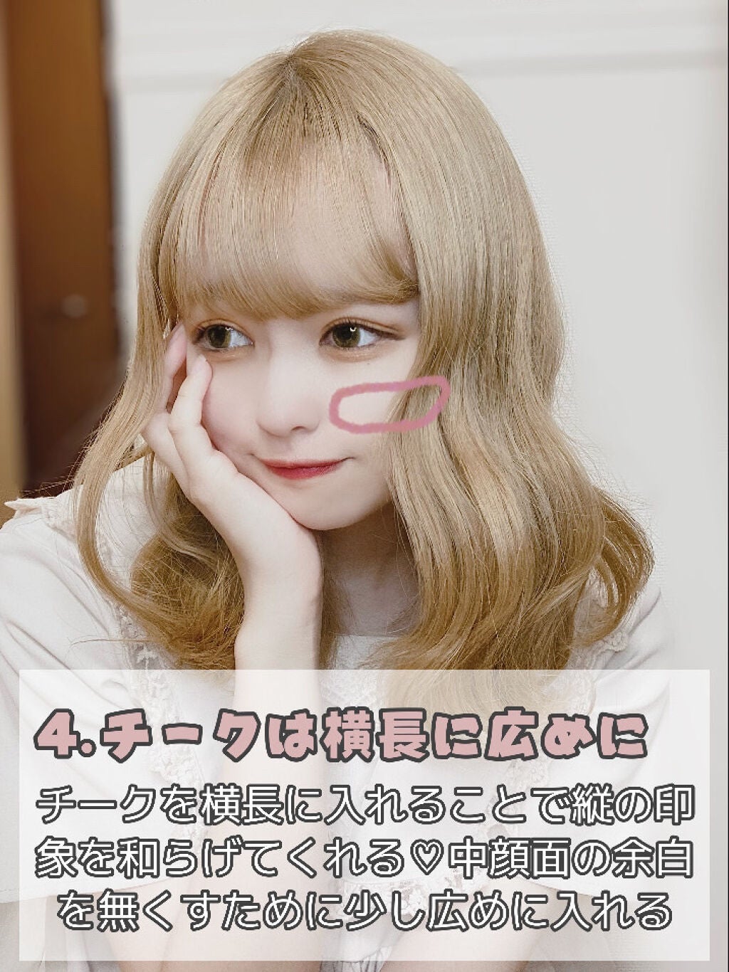 ナチュラル チークN/CEZANNE/パウダーチークを使ったクチコミ(6枚目)