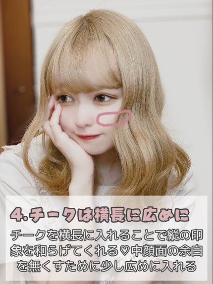 ナチュラル チークN/CEZANNE/パウダーチークを使ったクチコミ(6枚目)