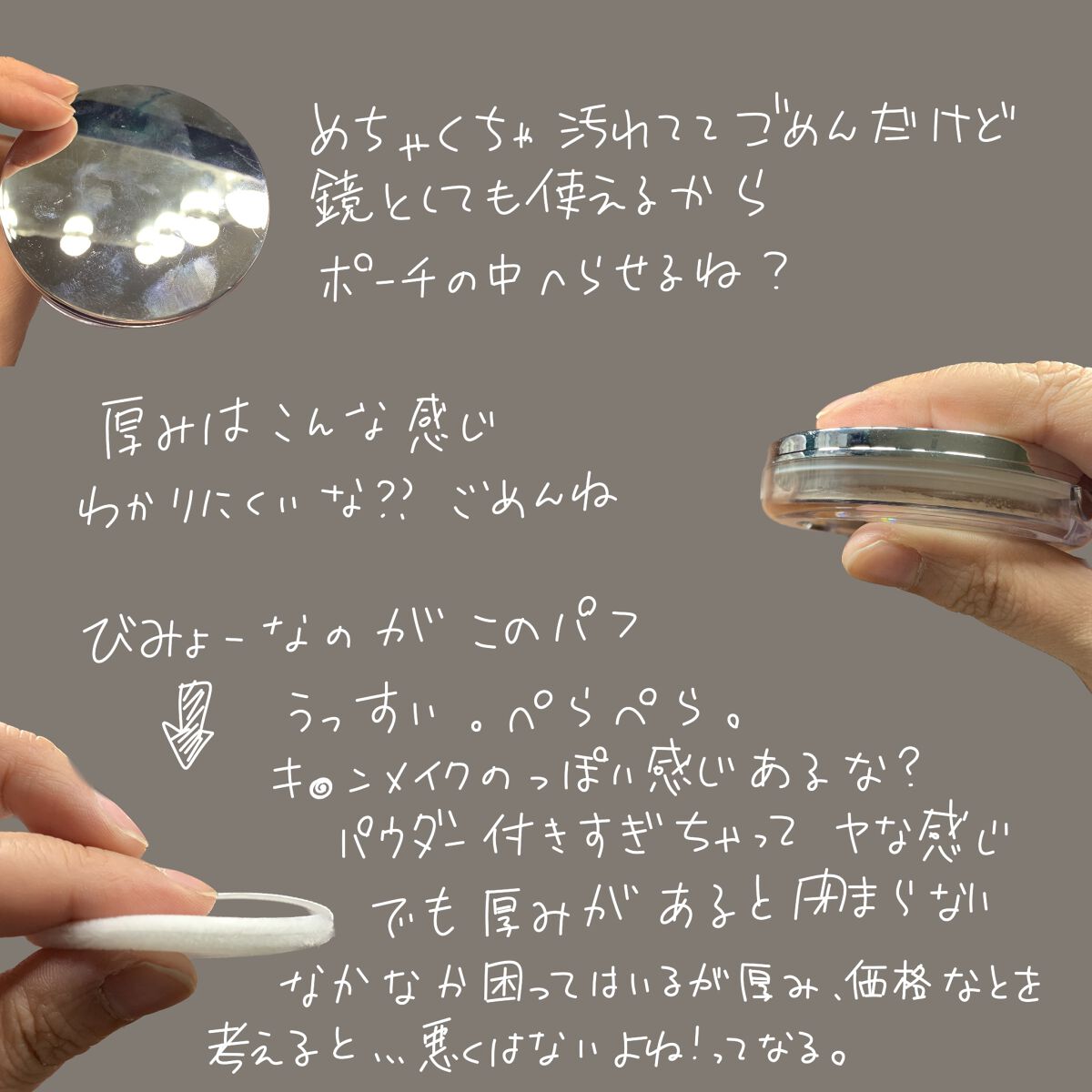 メイクパフ/SHEIN/パフ・スポンジを使ったクチコミ（3枚目）