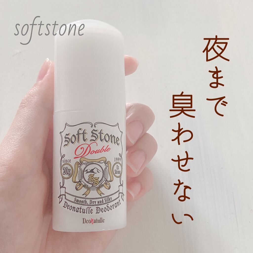薬用ソフトストーンＷ/デオナチュレ/デオドラント・制汗剤を使ったクチコミ（1枚目）