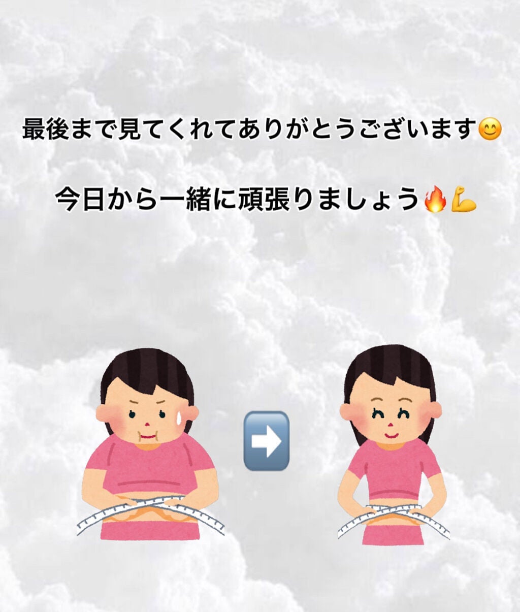 むぴ on LIPS 「【冬休みに向けて簡単に出来るダイエット】お風呂ダイエット6選紹..」(8枚目)