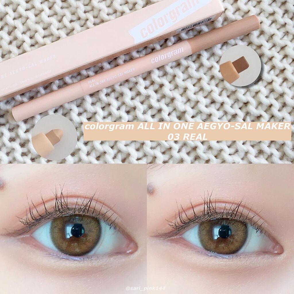 sarinað· on LIPS ããã¡ããã¡ãèªç¶ãªæ¶è¢ããã1æ¬ã§å®æð€ãcolorgramA..ãïŒ4æç®ïŒ