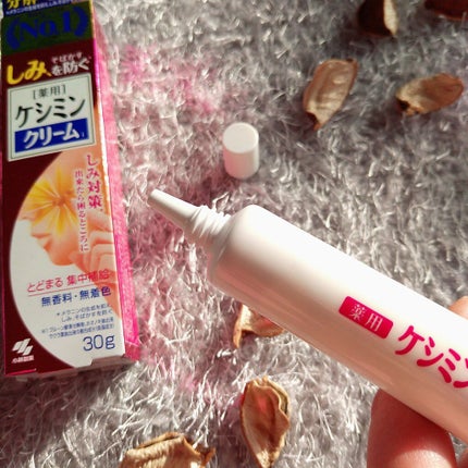 ケシミンクリーム f/ケシミン/フェイスクリームを使ったクチコミ(3枚目)