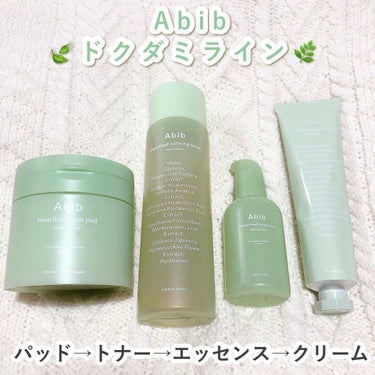 Abibのドクダミラインまとめ🌱


🤍ドクダミスポットパッドカーミングタッチ

🤍ドクダミカーミングトナースキンブースター

🤍ドクダミエッセンスカーミングポンプ

🤍ドクダミクリーム



詳しくは