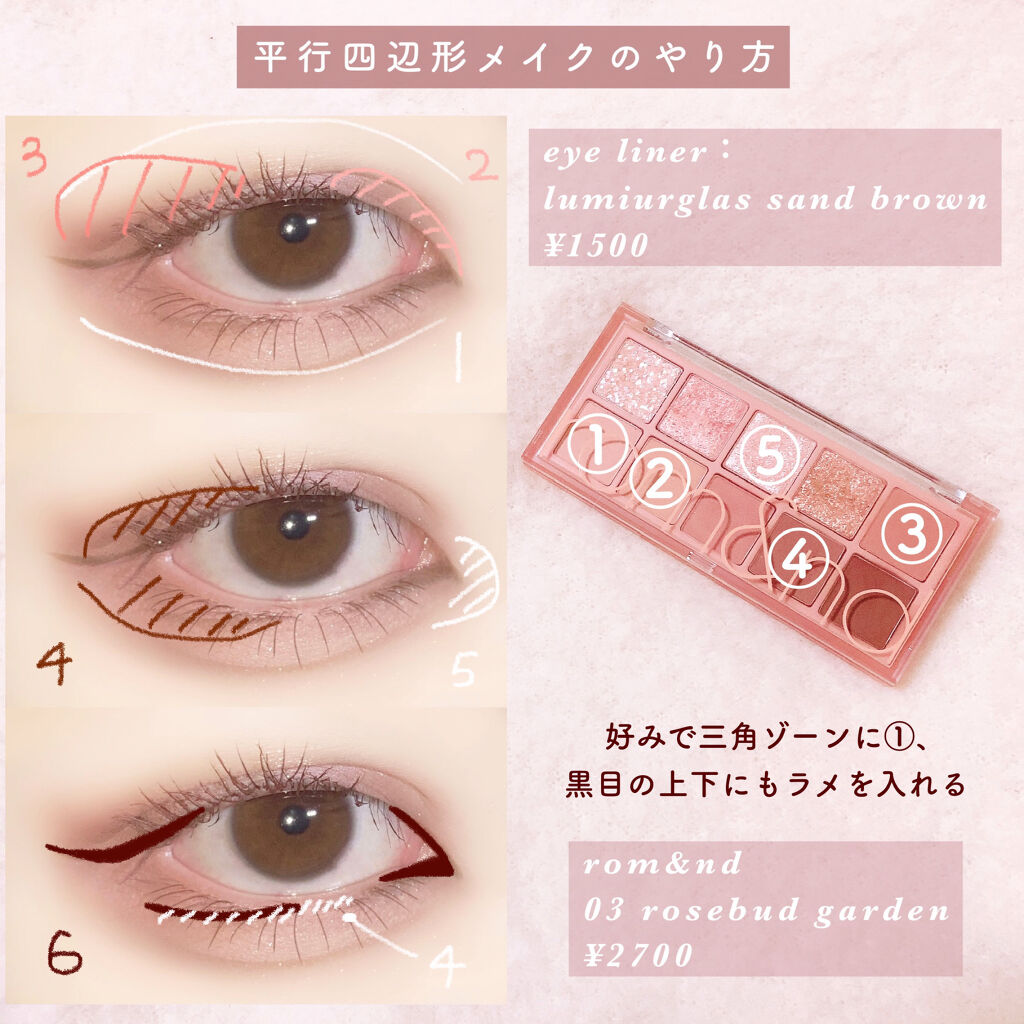 3wayスリムシェードライナー/キャンメイク/リキッドアイライナーを使ったクチコミ（3枚目）