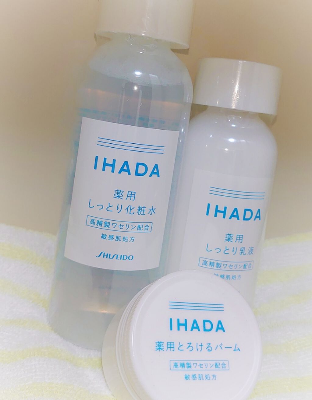 スキンケアセット（とてもしっとり）/IHADA/トライアルキットを使ったクチコミ（2枚目）