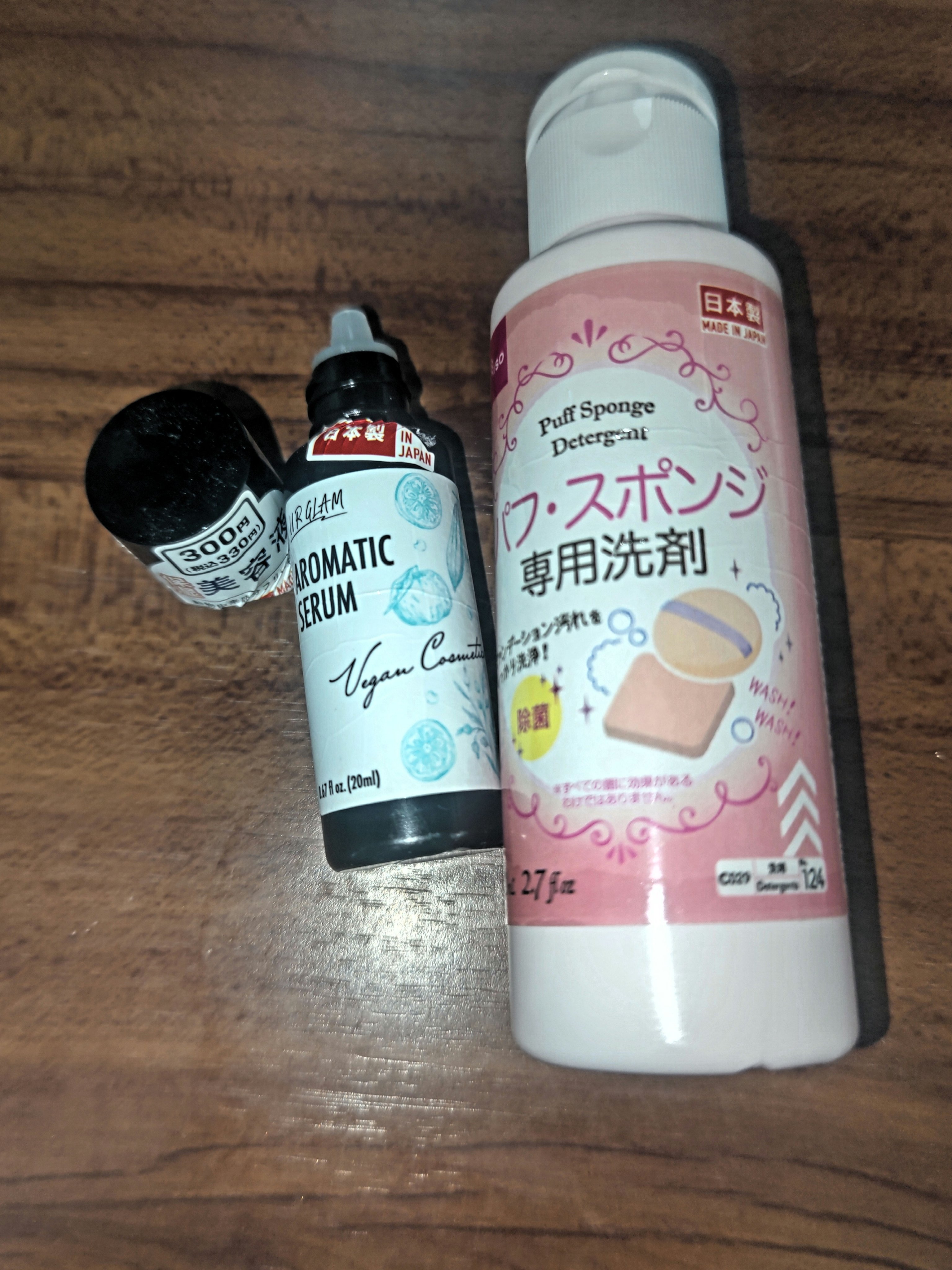 ヴィーガンコスメティクス　アロマティックセラム/U R GLAM/美容液を使ったクチコミ（1枚目）