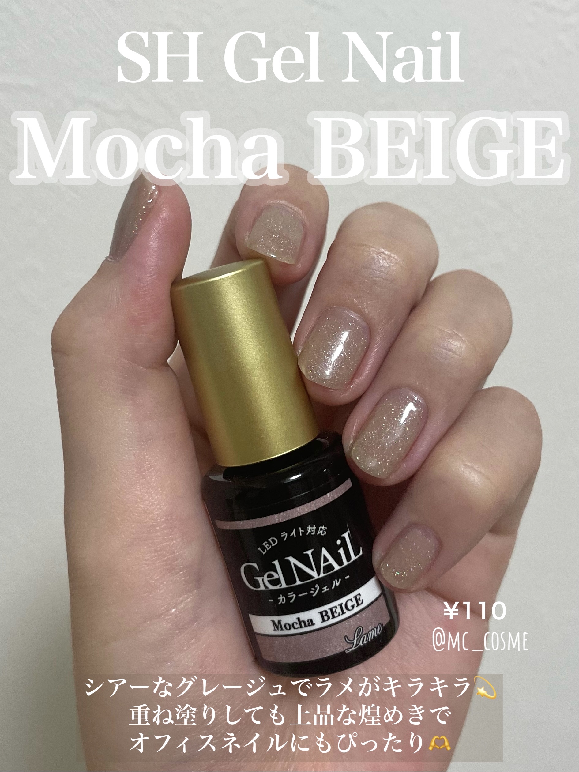 #ジェルネイル,#セルフネイル,#セルフジェルネイル,#100均ネイル,#セリアジェルネイル,#プチプラネイル,#単色ネイル,#オフィスネイル,#シンプルネイルのネイルデザイン