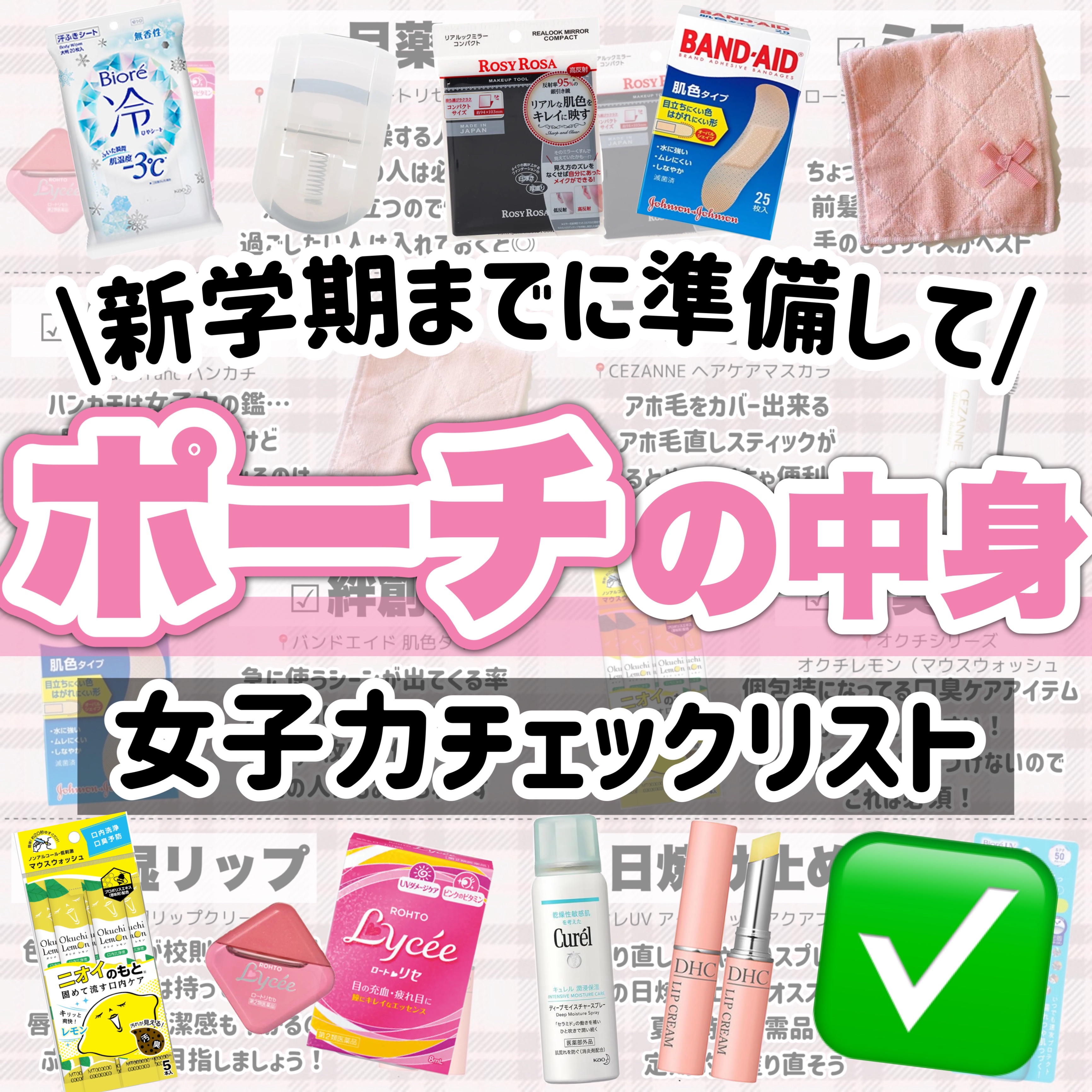 肌色タイプ/バンドエイド/その他を使ったクチコミ（1枚目）