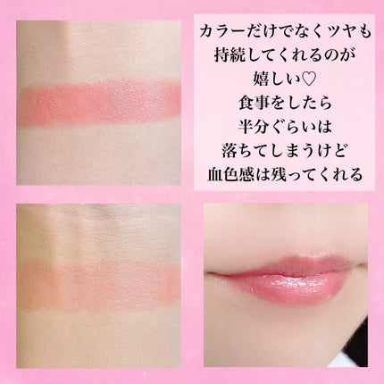 ルージュスターヴァイブラント/KANEBO/口紅を使ったクチコミ(6枚目)