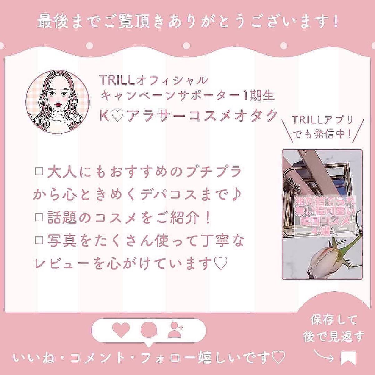 ラボ V フェイスウォッシュ/unlabel/洗顔フォームを使ったクチコミ(4枚目)