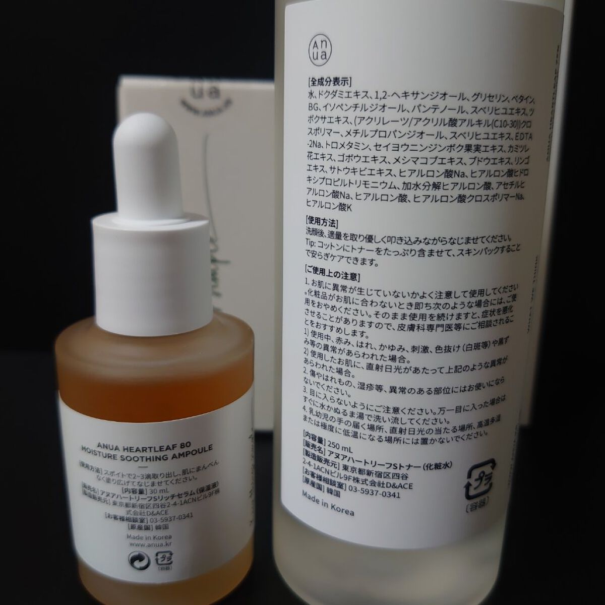 ドクダミ 77 スージングトナー/Anua/化粧水を使ったクチコミ（2枚目）