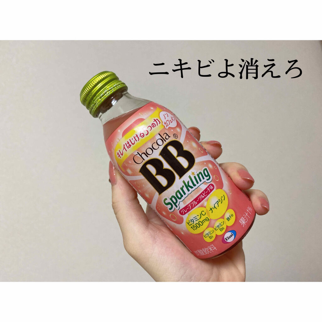 チョコラbbスパークリング チョコラbbの口コミ ある日突然私の顎に現れたニキビの赤ちゃん By みや 敏感肌 代前半 Lips