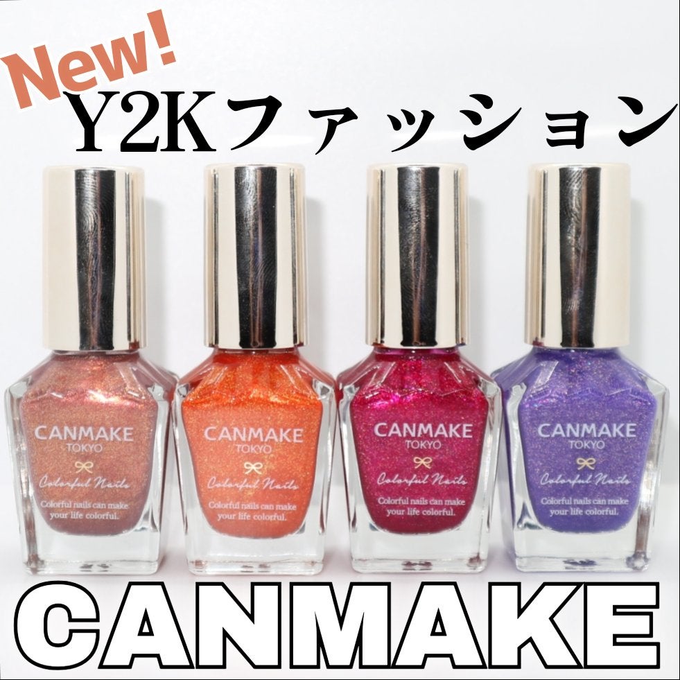 カラフルネイルズ/キャンメイク/マニキュアを使ったクチコミ(1枚目)