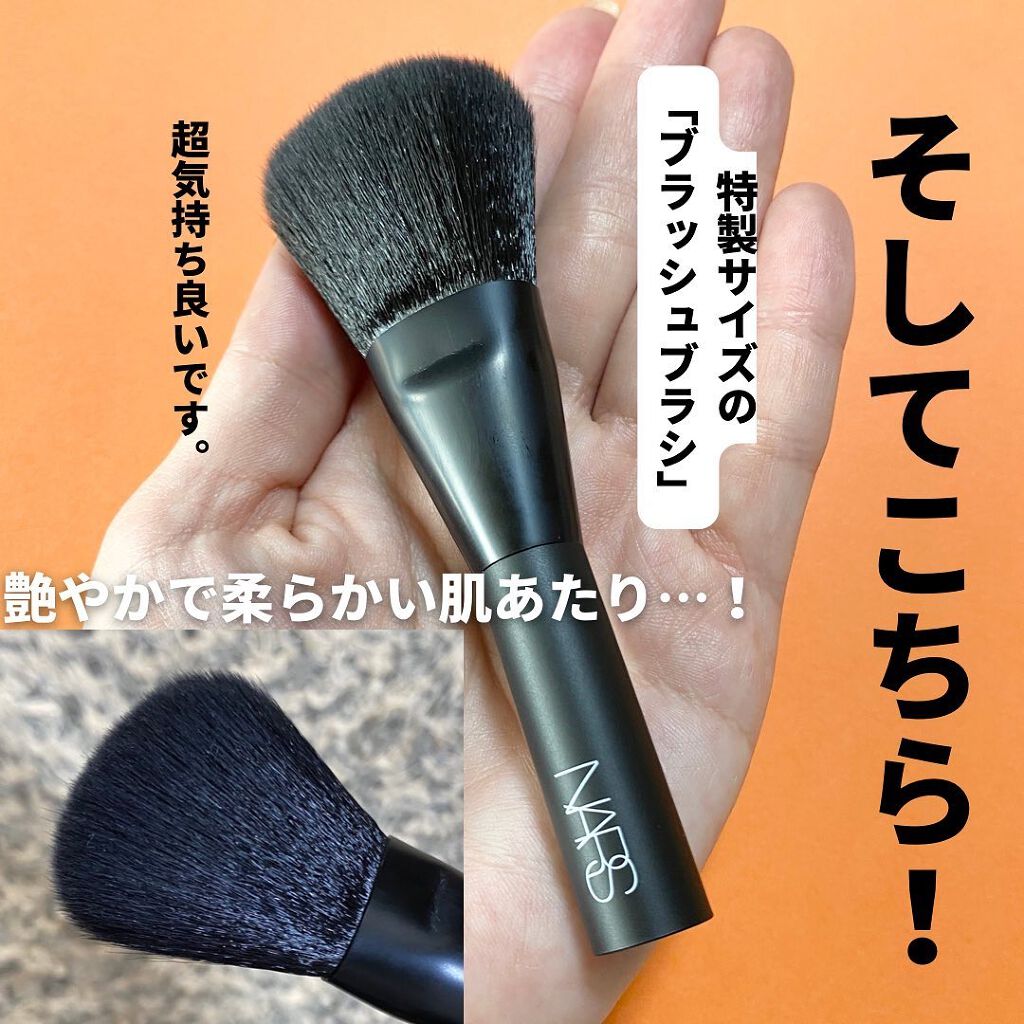 ブラッシュ/NARS/パウダーチークを使ったクチコミ(8枚目)