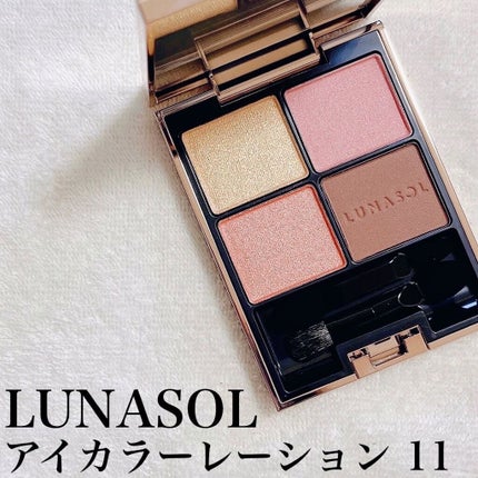 アイカラーレーション/LUNASOL/アイシャドウパレットを使ったクチコミ(1枚目)