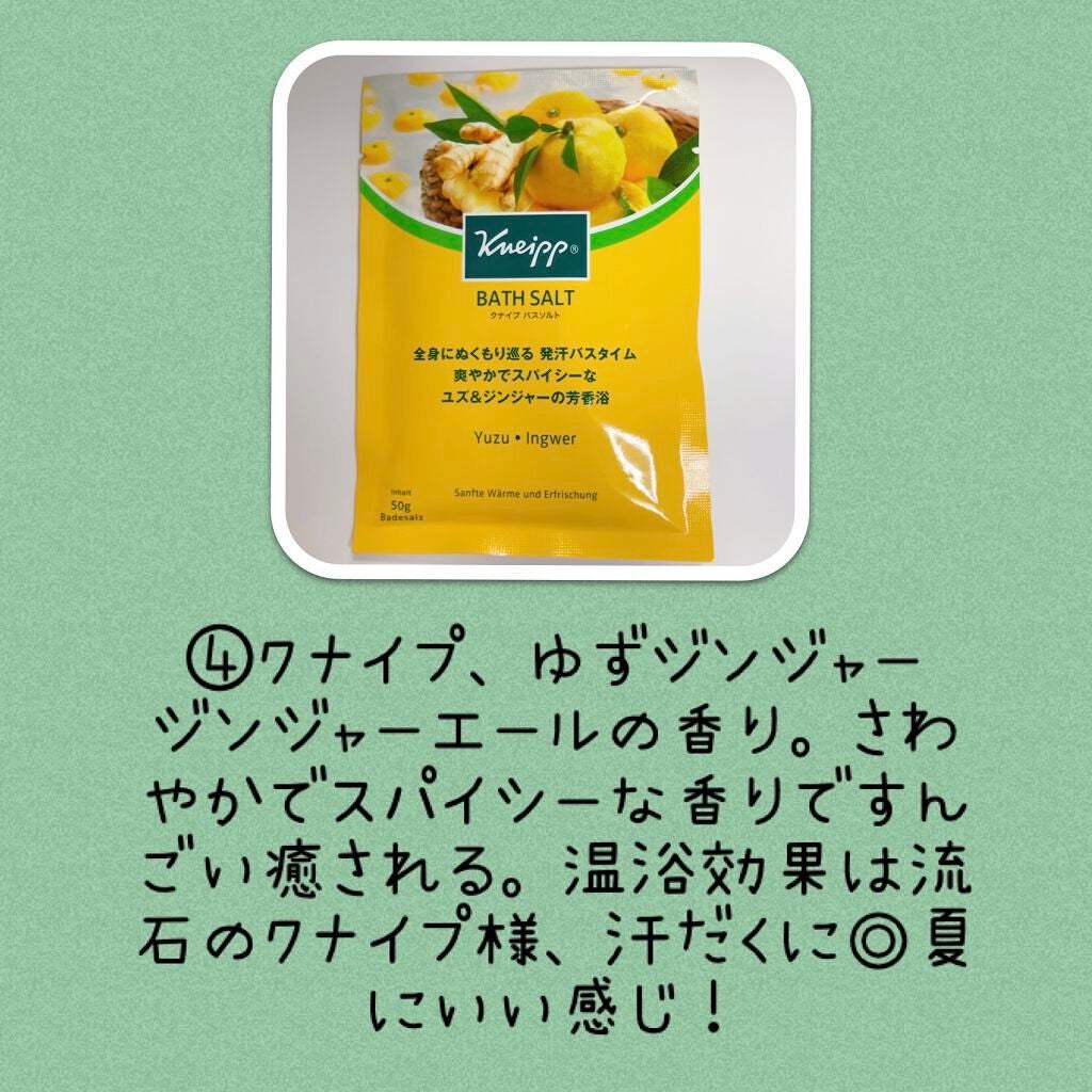 重曹つるつる風呂/毛穴撫子/炭酸系入浴剤を使ったクチコミ(5枚目)