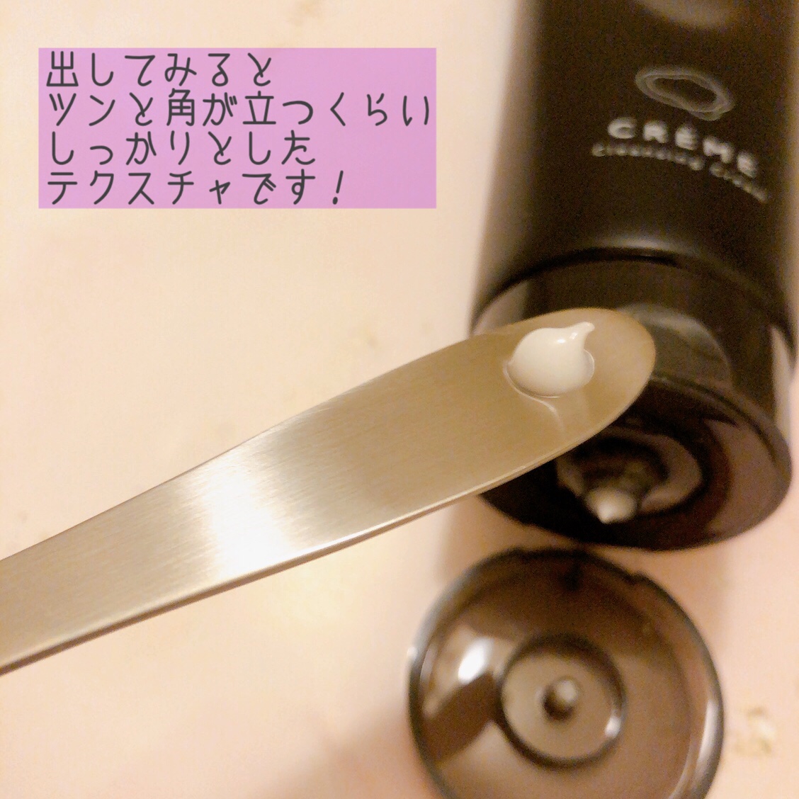 クレメ クレンジングクリーム N/ナリスアップ/クレンジングクリームを使ったクチコミ（2枚目）