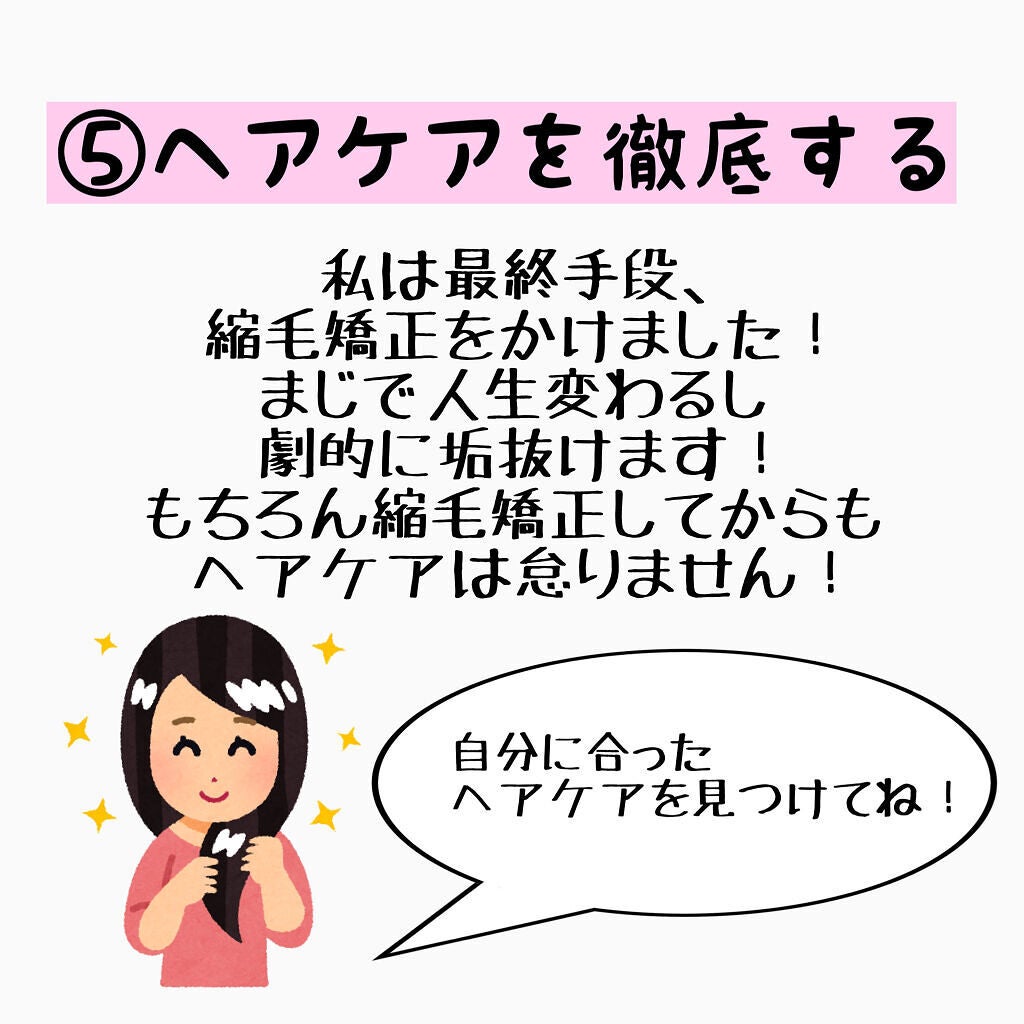 フレグランスボディミスト シャインリーベ/KUSCHEL J/香水(レディース)を使ったクチコミ(6枚目)