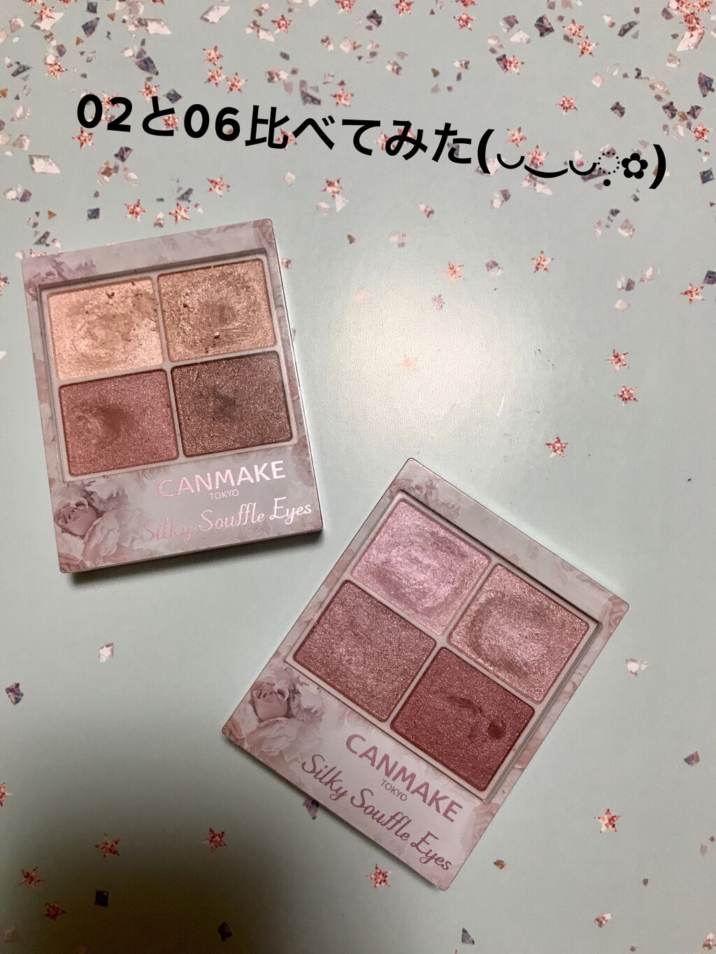 シルキースフレアイズ/キャンメイク/アイシャドウパレットを使ったクチコミ(1枚目)